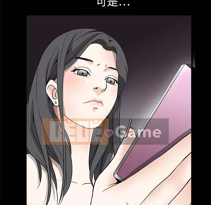 Xiềng xích Chương 1-64