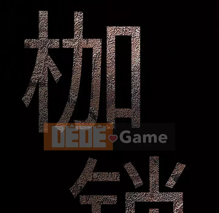 Xiềng xích Chương 1-64