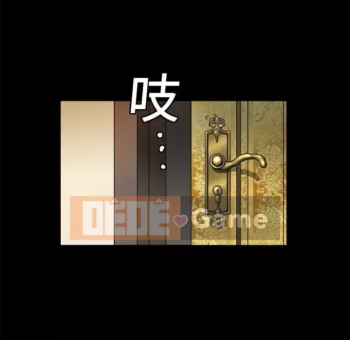 Xiềng xích Chương 1-64