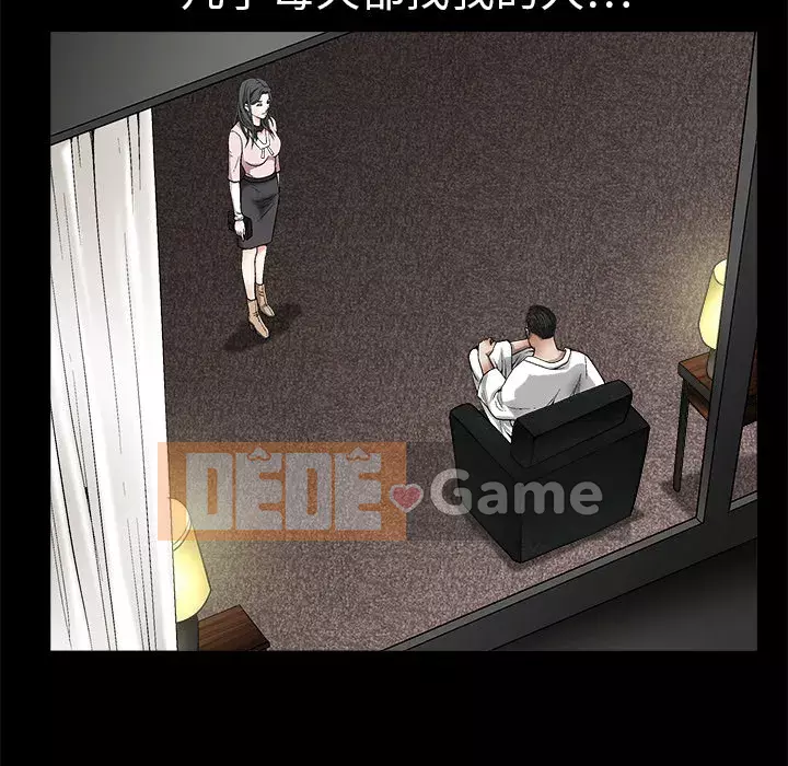 Xiềng xích Chương 1-64