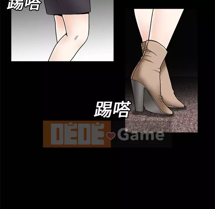 Xiềng xích Chương 1-64