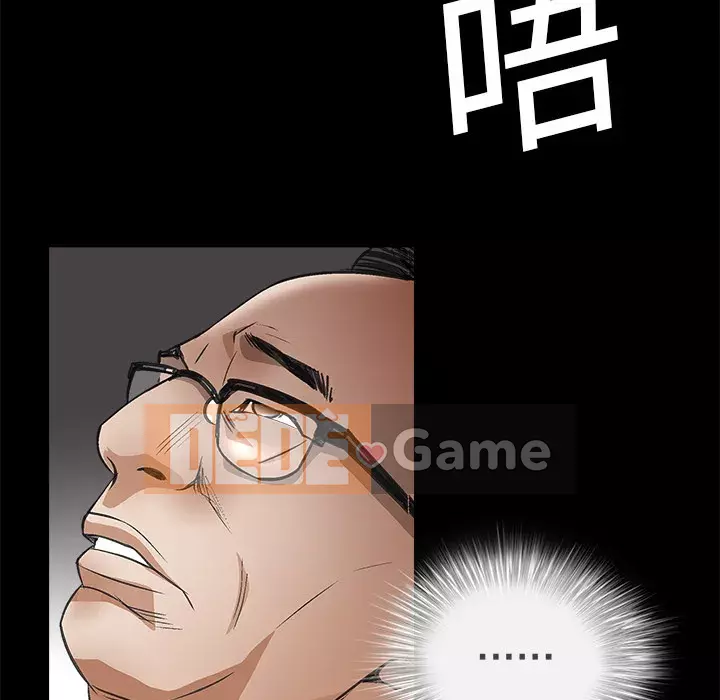 Xiềng xích Chương 1-64