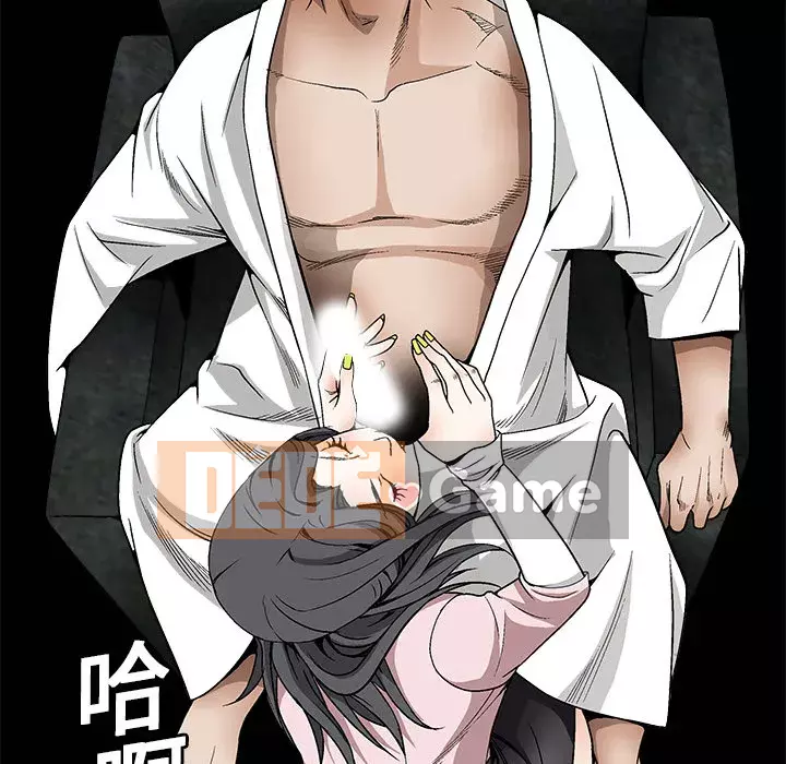 Xiềng xích Chương 1-64