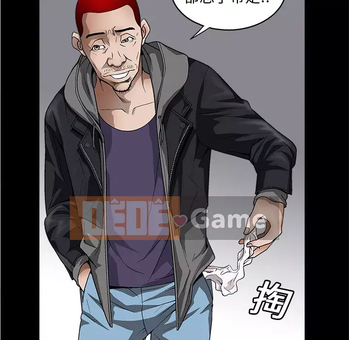 Xiềng xích Chương 1-64