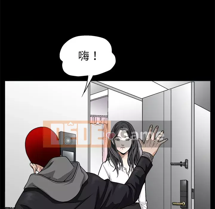 Xiềng xích Chương 1-64