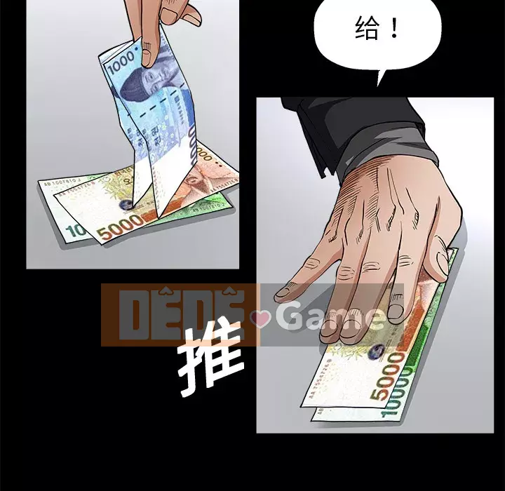 Xiềng xích Chương 1-64