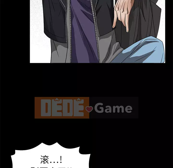 Xiềng xích Chương 1-64