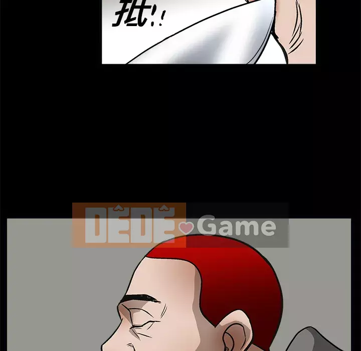 Xiềng xích Chương 1-64