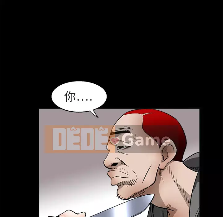 Xiềng xích Chương 1-64