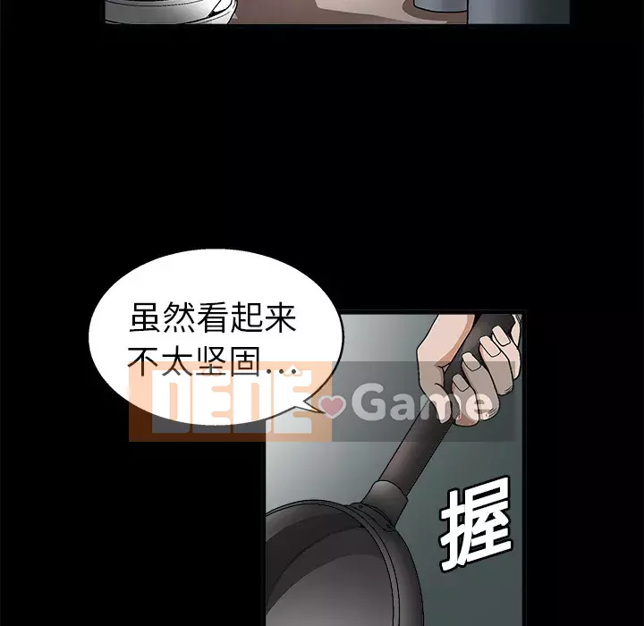 Xiềng xích Chương 1-64