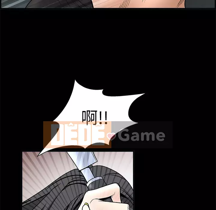 Xiềng xích Chương 1-64