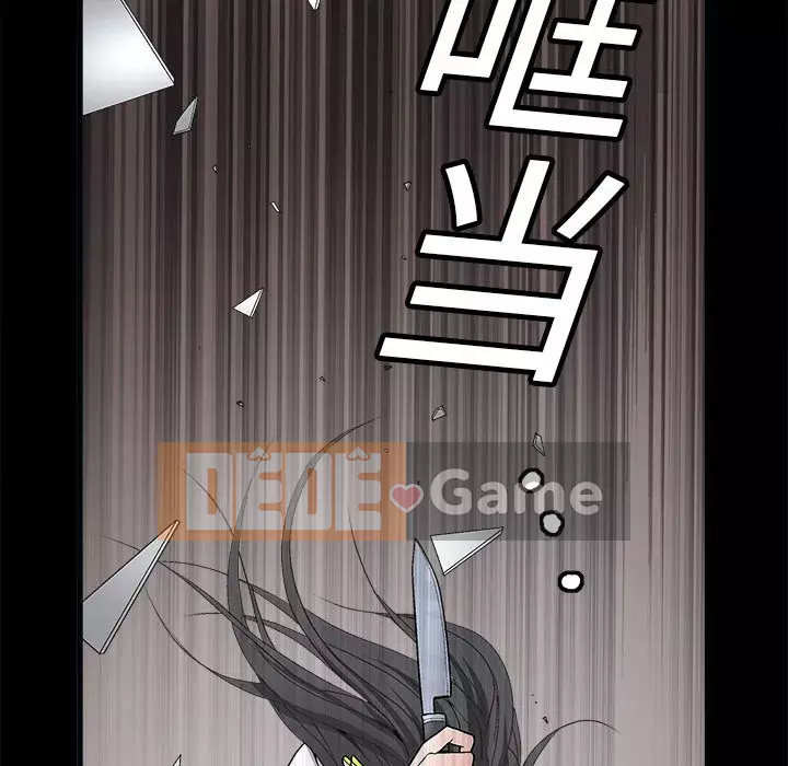 Xiềng xích Chương 1-64