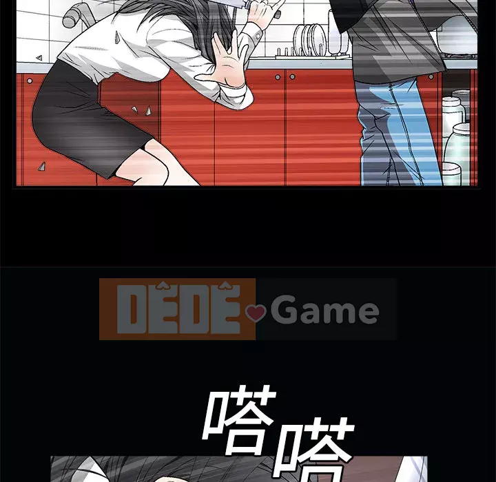 Xiềng xích Chương 1-64