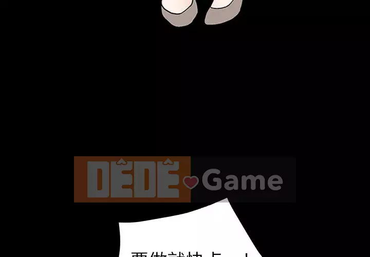 Xiềng xích Chương 1-64