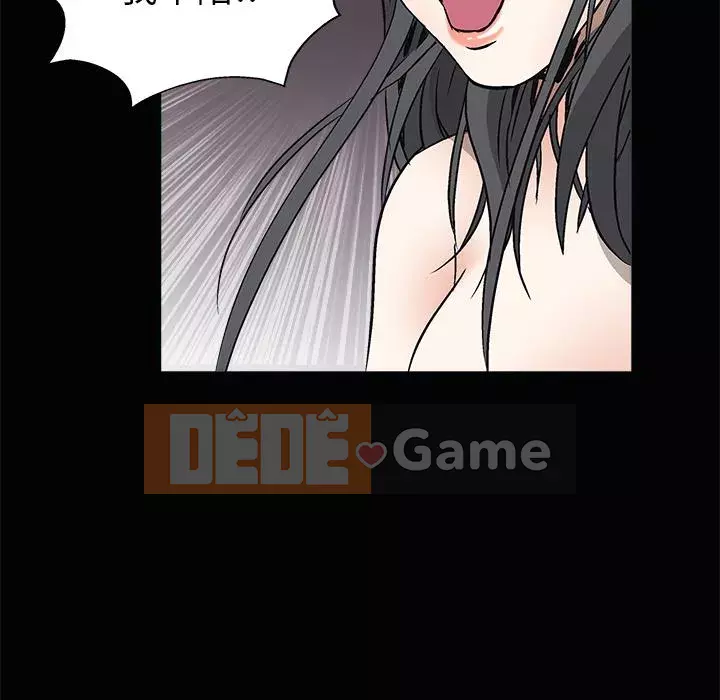 Xiềng xích Chương 1-64