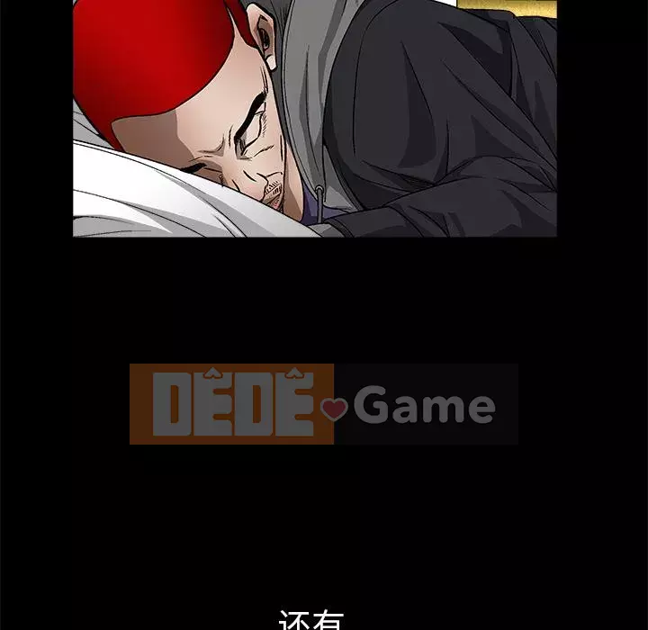 Xiềng xích Chương 1-64