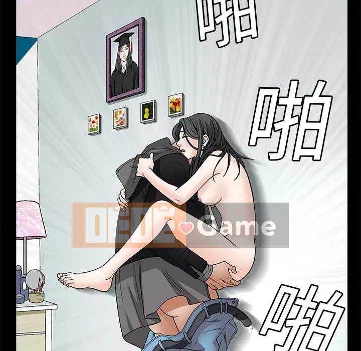 Xiềng xích Chương 1-64