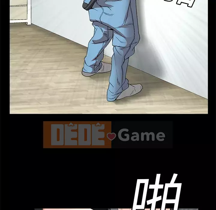 Xiềng xích Chương 1-64