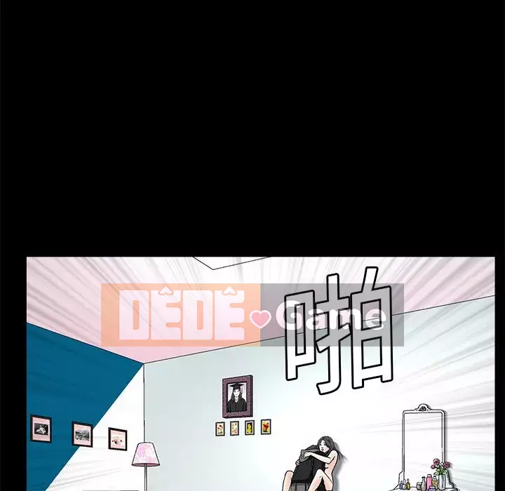 Xiềng xích Chương 1-64