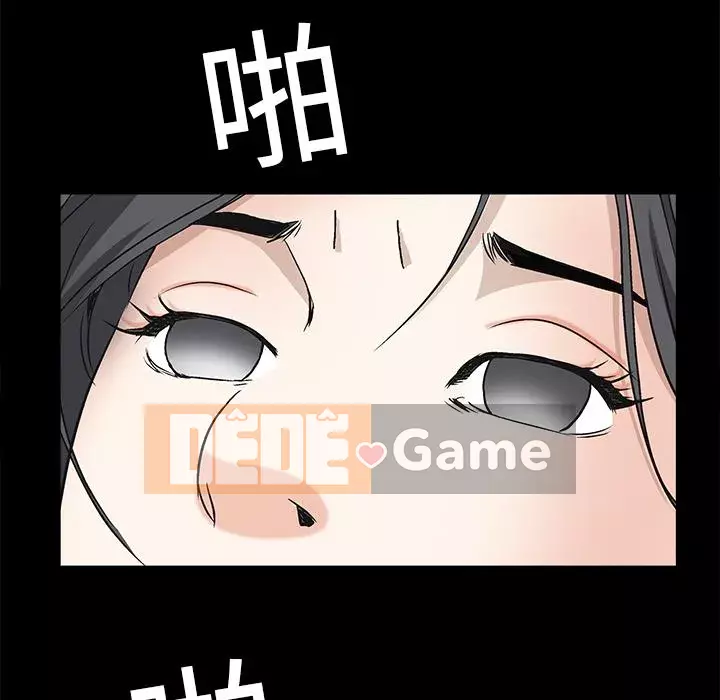 Xiềng xích Chương 1-64