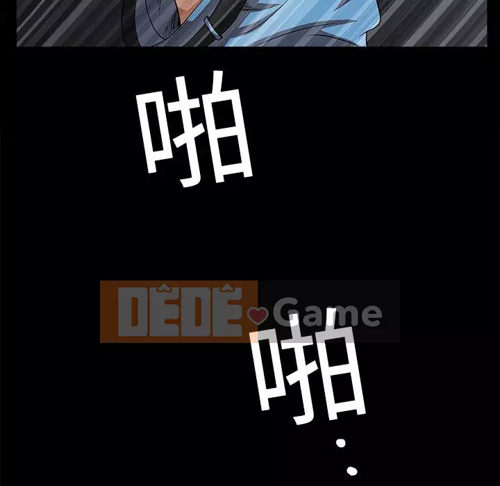 Xiềng xích Chương 1-64