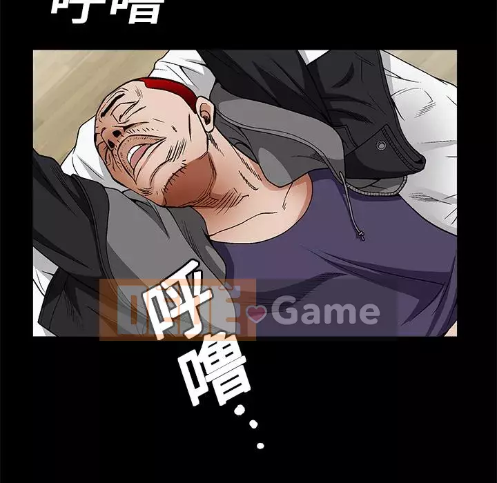 Xiềng xích Chương 1-64