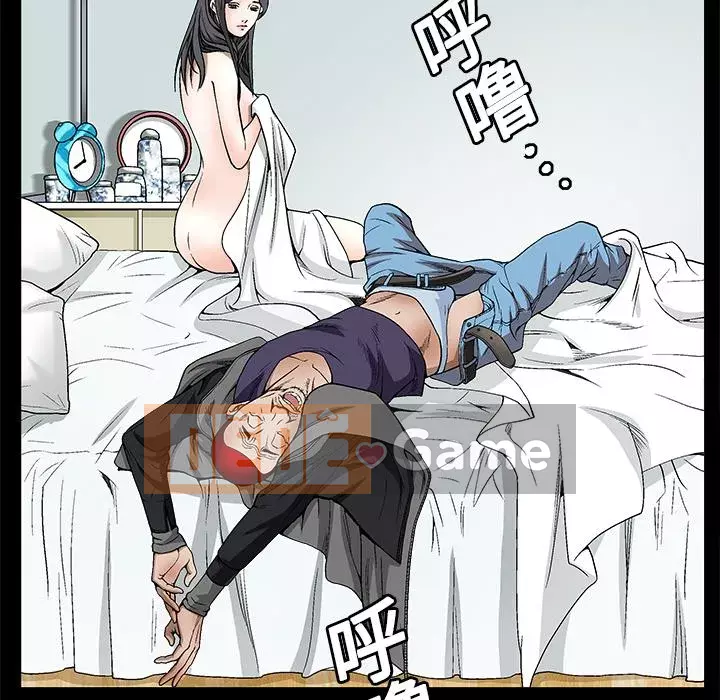 Xiềng xích Chương 1-64