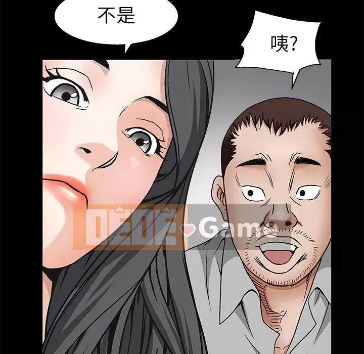 Xiềng xích Chương 1-64