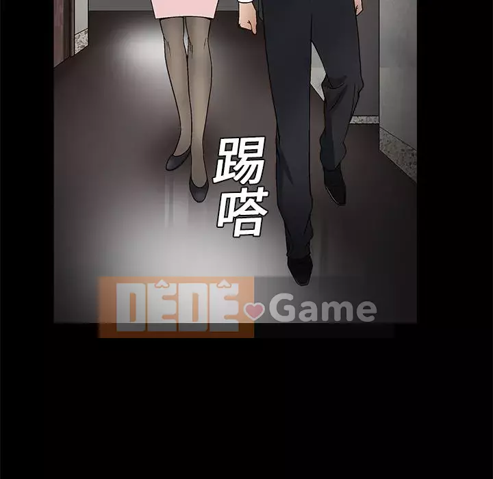 Xiềng xích Chương 1-64