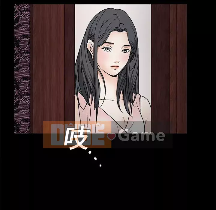 Xiềng xích Chương 1-64