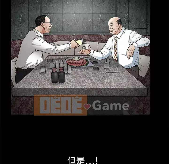 Xiềng xích Chương 1-64