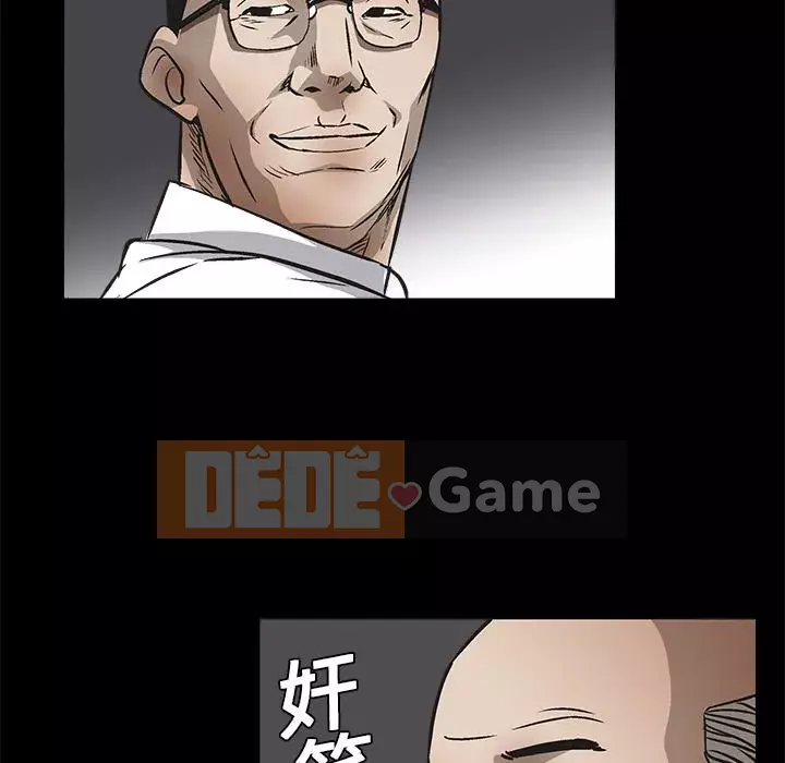 Xiềng xích Chương 1-64