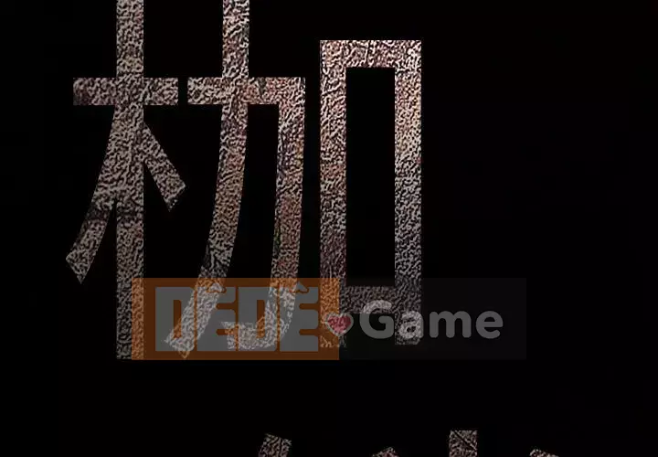 Xiềng xích Chương 1-64