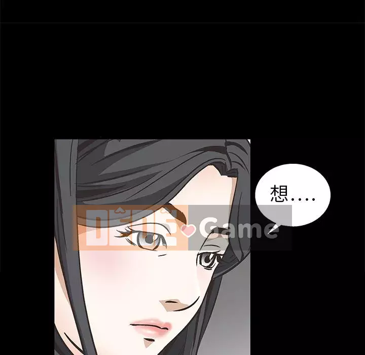 Xiềng xích Chương 1-64