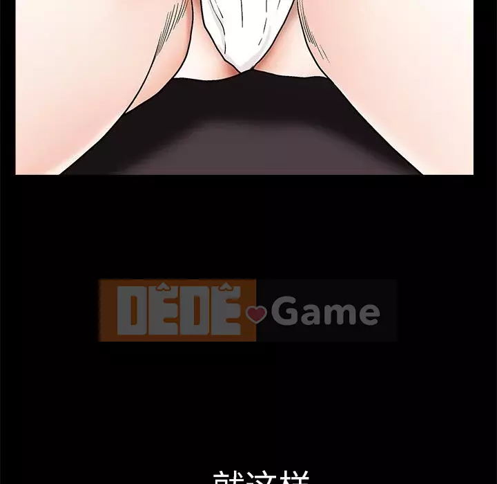 Xiềng xích Chương 1-64