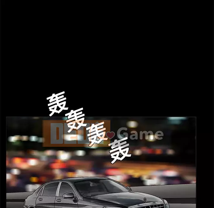 Xiềng xích Chương 1-64