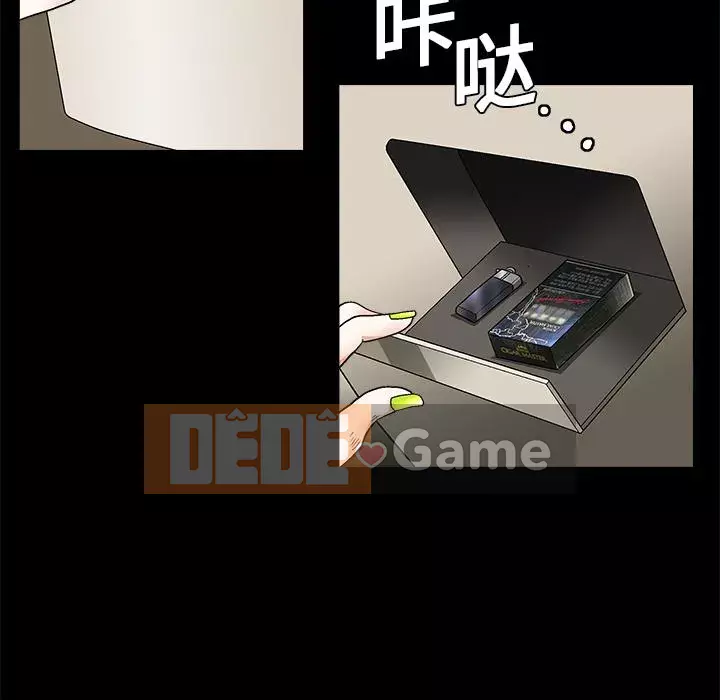 Xiềng xích Chương 1-64