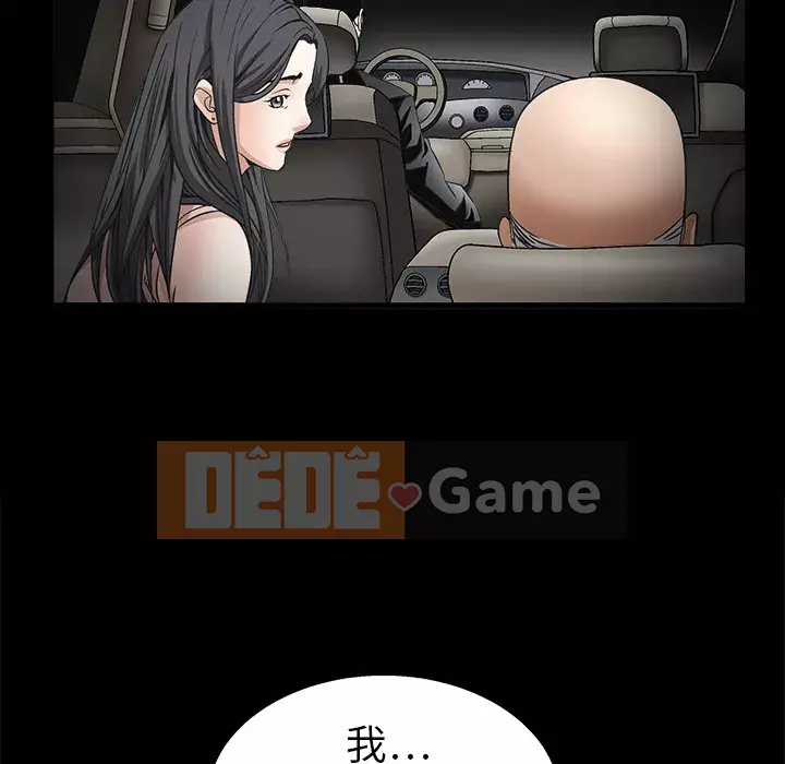 Xiềng xích Chương 1-64