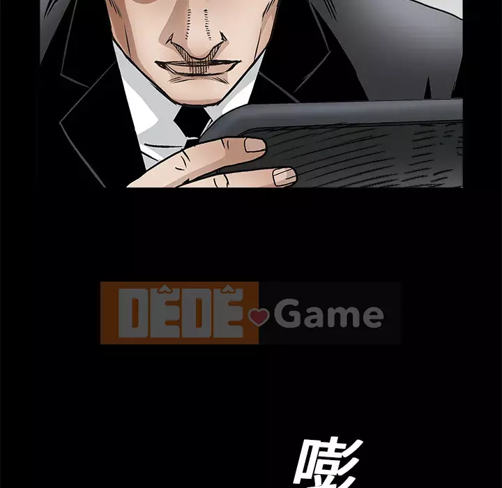 Xiềng xích Chương 1-64