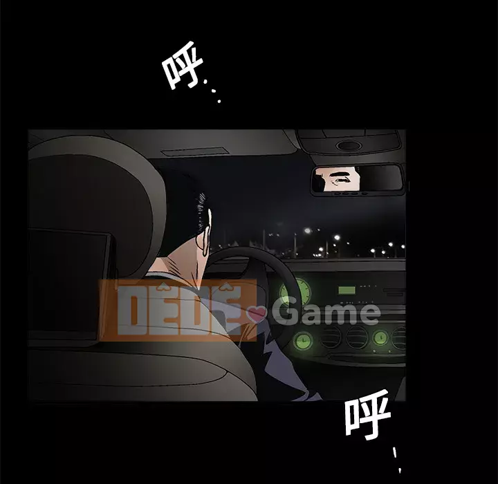 Xiềng xích Chương 1-64