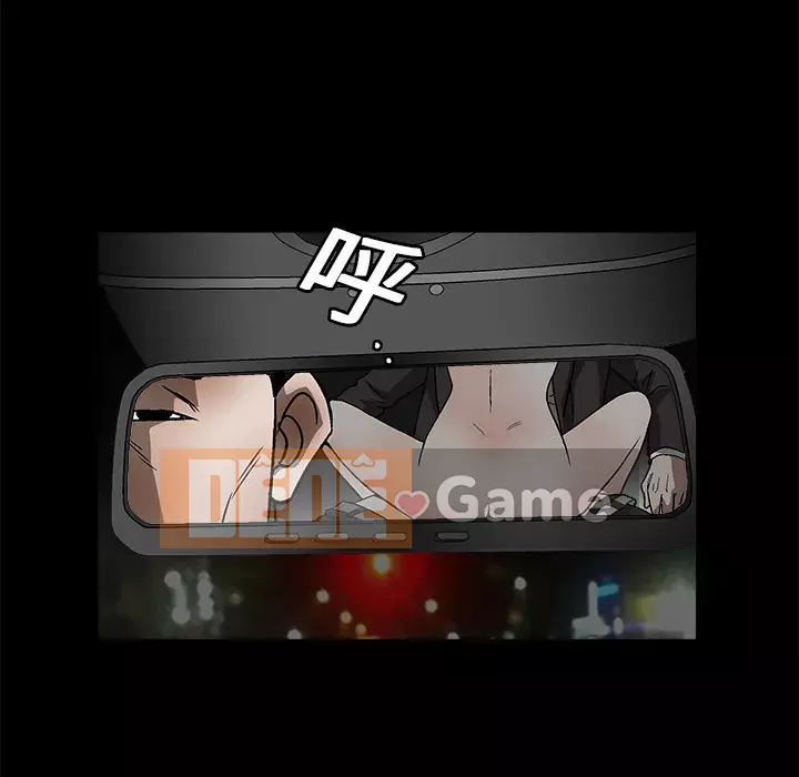 Xiềng xích Chương 1-64