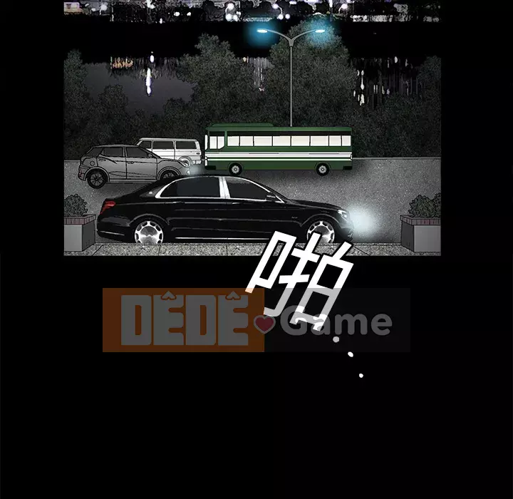 Xiềng xích Chương 1-64