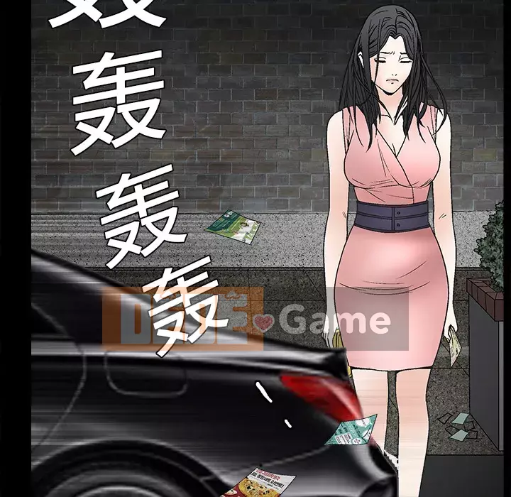 Xiềng xích Chương 1-64