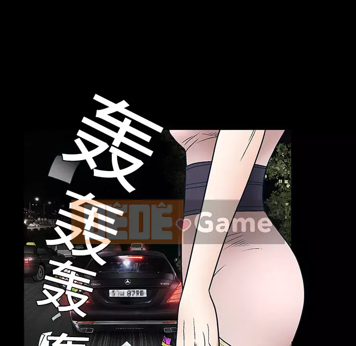 Xiềng xích Chương 1-64