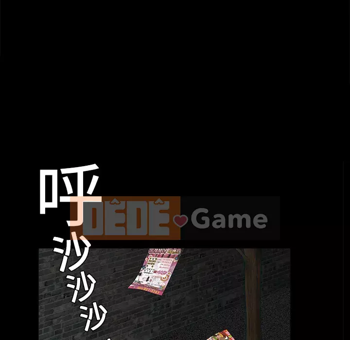 Xiềng xích Chương 1-64