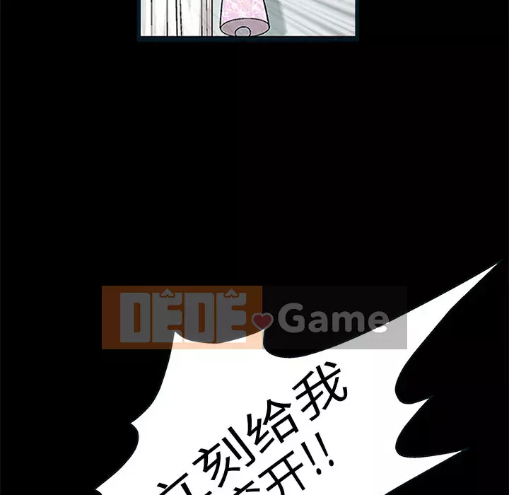 Xiềng xích Chương 1-64