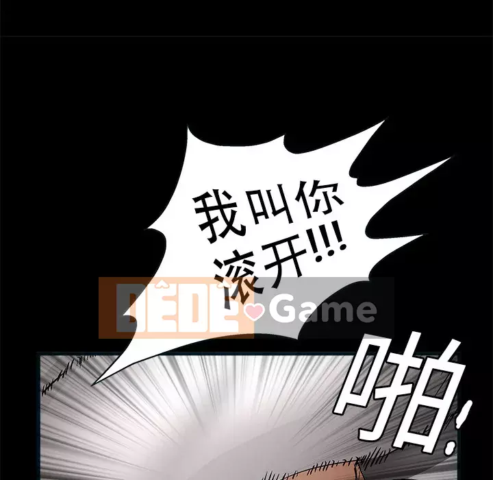 Xiềng xích Chương 1-64