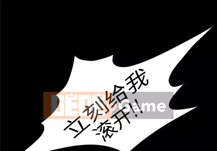 Xiềng xích Chương 1-64