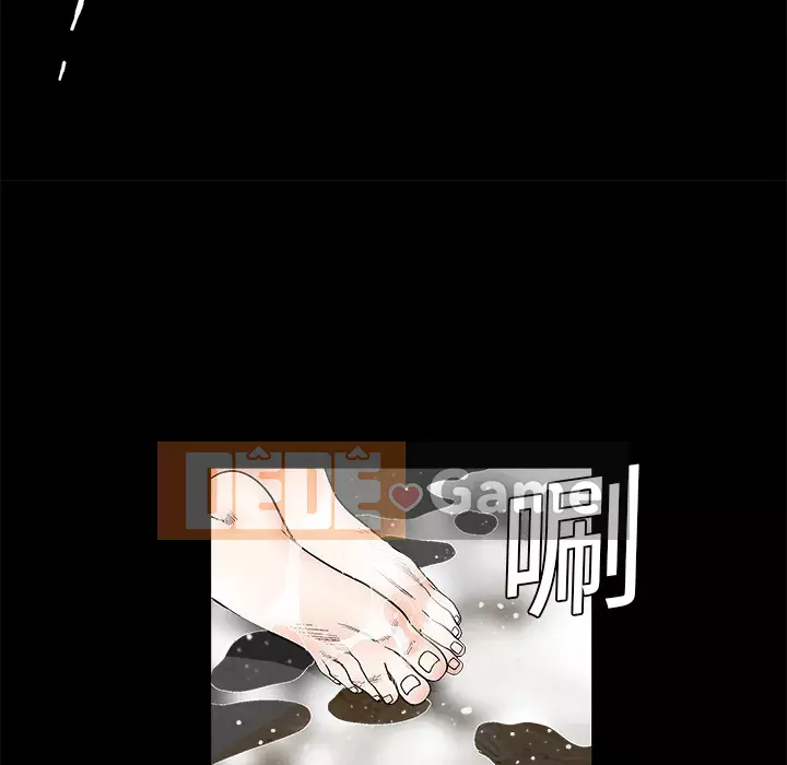 Xiềng xích Chương 1-64