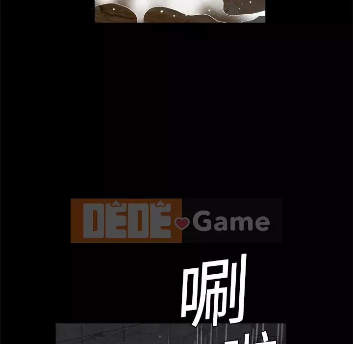 Xiềng xích Chương 1-64